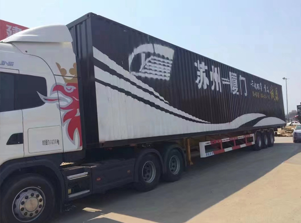 蘇州到廈門來回